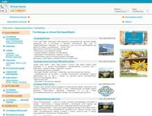 Tablet Screenshot of ekt.hotel.uralregion.ru